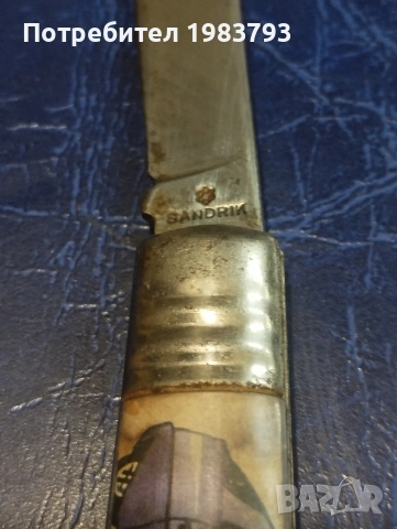 Старо рядко ножче отлично състояние Sandric Czechoslovakia., снимка 6 - Ножове - 55051029
