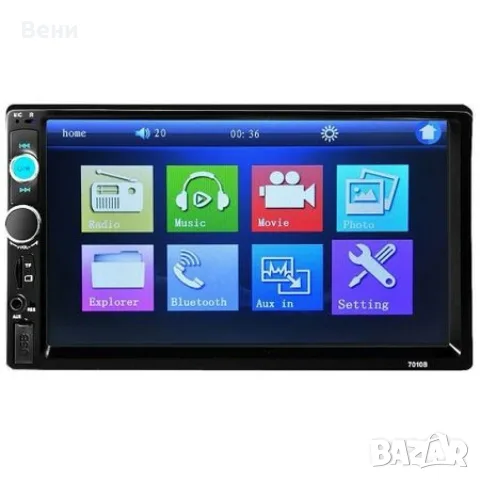 MP5 player 7 инча touchscreen и мултимедия за кола, снимка 2 - Други - 55359474
