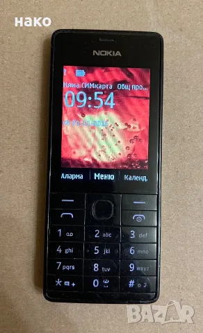 Nokia 515 Нокия 