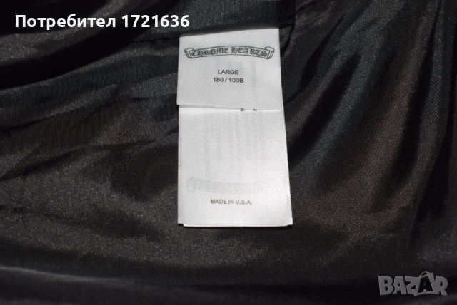 BOMBER JACKET - ЯКЕ С КРЪСТОВЕ, снимка 11 - Якета - 54719353