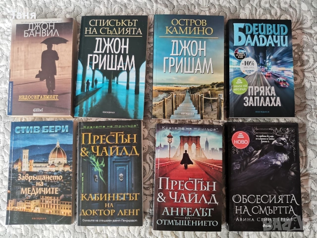 Книги 