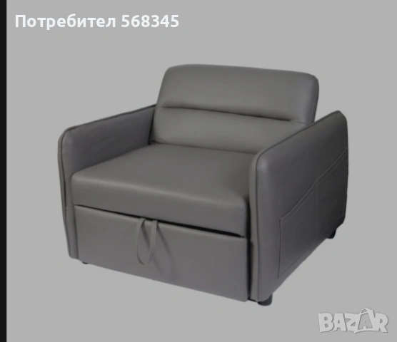 Разтегателен фотьойл.Еко кожа!