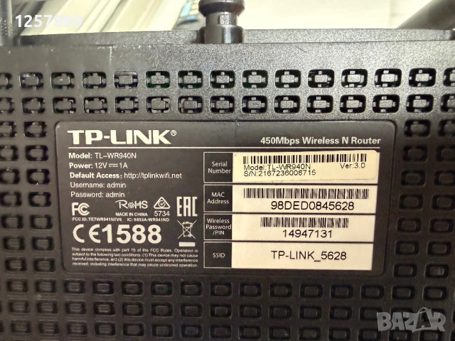 Рутер tp-link, снимка 4 - Рутери - 53993916