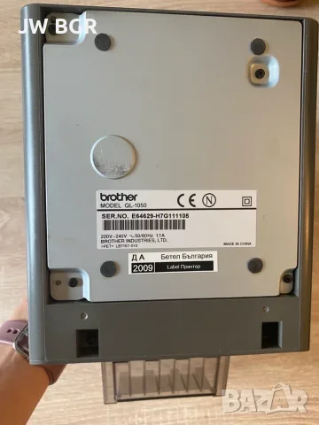 Етикетен принтер Brother QL-1050 + три броя хартиена лента, снимка 3 - Друга електроника - 55475149