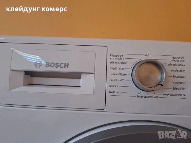 Сушилня с термопомпа BOSCH SERIE 6 8кг. А+++, снимка 3 - Сушилни - 55260311