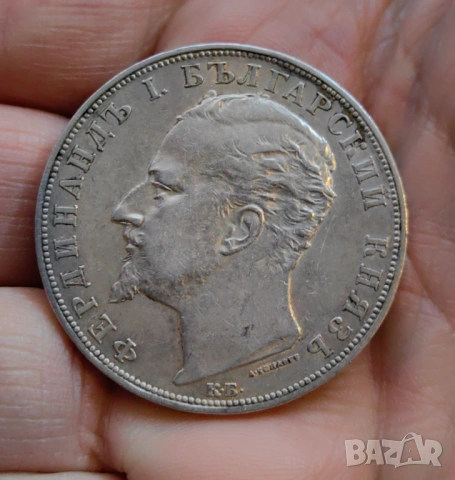 5 лева 1894 година България , снимка 5 - Нумизматика и бонистика - 54058393