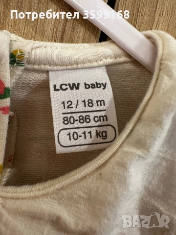 Ромпър бебе момиче Lc Waikiki , снимка 3 - Бебешки гащеризони - 54036298
