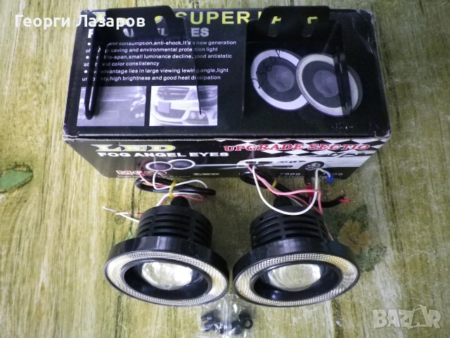 LED ANGEL EYES ЛЕД СВЕТЛИНИ 1200 lm., снимка 6 - Аксесоари и консумативи - 55256274