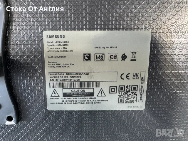 Телевизор - Samsung 24 inch / Smart / А15, снимка 6 - Телевизори - 48217974