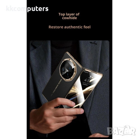 SULADA Магнитен Кожен Калъф за Honor Magic V5 5G от Естествена Телешка Кожа с Протектор, снимка 6 - Калъфи, кейсове - 53981815