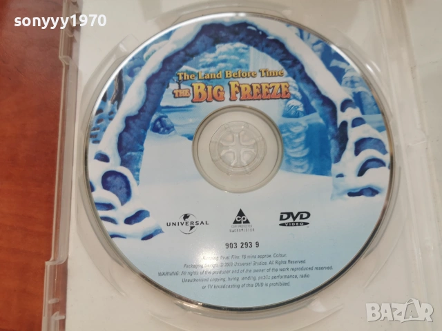 ГОЛЕМИЯТ СТУД ДВД 2306261033L1, снимка 2 - DVD филми - 55007269