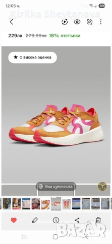 nike jordan 39 номер дамски 