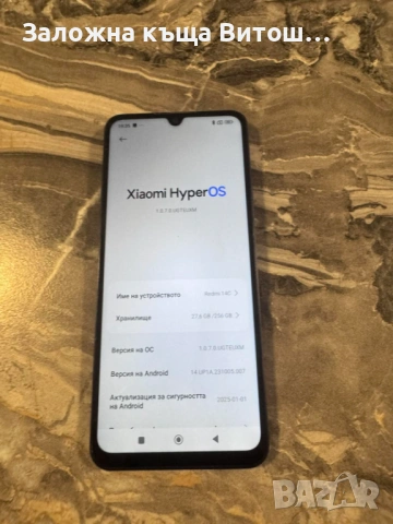 Redmi 14c, снимка 3 - Xiaomi - 54600232