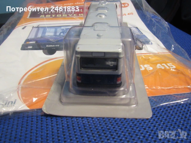 1/72 Легендарните автобуси метална количка автобус Ikarus 415. Нов, снимка 5 - Колекции - 54117999