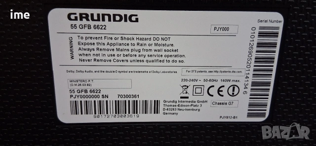 SMART LED телевизор Grundig. НОМЕР 10. Model 55GFB6622. Wi-fi. 55 инча - 140см. Цифров и..., снимка 13 - Телевизори - 54366360