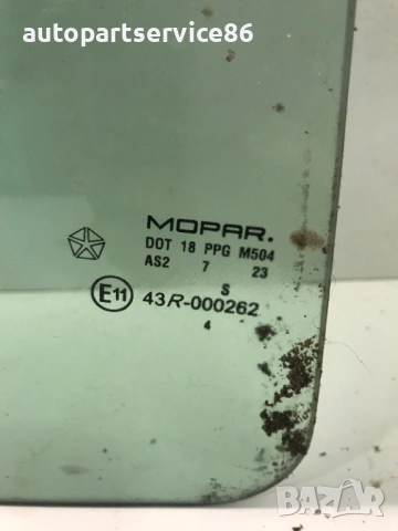 Стъкло за задна дясна врата за Chrysler Sebring (2008) 43R-000262, снимка 2 - Части - 54572161