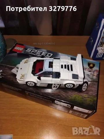 Lego 76908 Lamborghini Countach