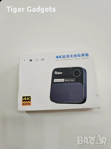 Yinker MSH1 4K Wireless Display Dongle – безжичен HDMI адаптер за споделяне на екран, AirPlay..., снимка 7 - Друга електроника - 54883259