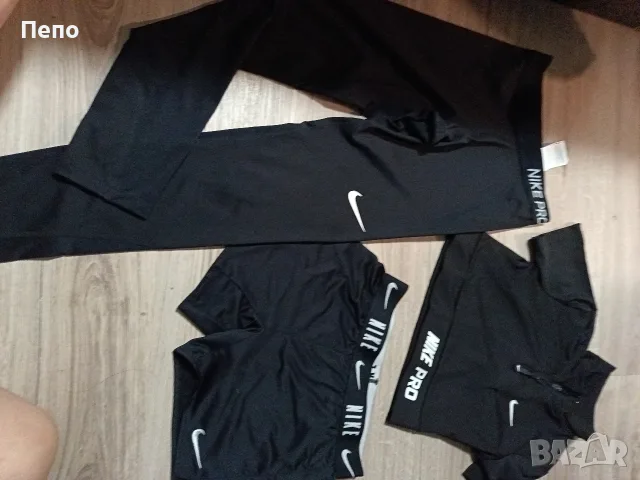 Спортен сет Nike