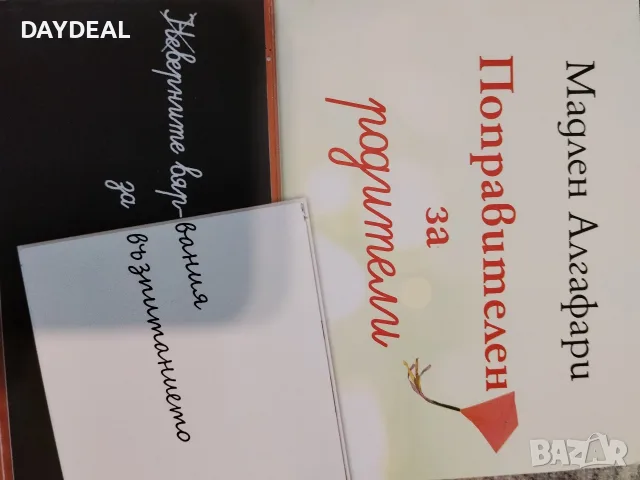 Книги по отделно или в комплект, снимка 6 - Специализирана литература - 55496682