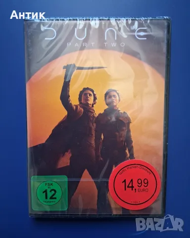 Лот DVD Филми ДЮН 2 , Ловци на Чудовища Неразпечатани , снимка 9 - DVD филми - 55671794