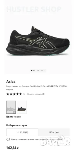 Маратонки ASICS GEL PULSE 15 GORE-TEX. Номер 44, снимка 4 - Маратонки - 55470959