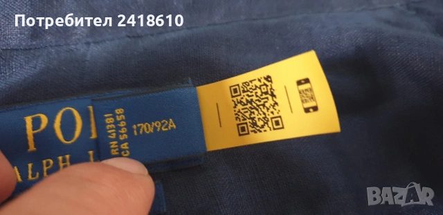 POLO Ralph Lauren Len/ Лен Slim Fit Mens Size S НОВО! ОРИГИНАЛ! Мъжка Ленена Риза., снимка 6 - Ризи - 54873947