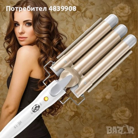 Тройна ретро преса за къдрене на коса, нова, снимка 3 - Преси за коса - 54978871