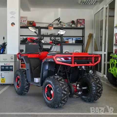 Бензинови двуместни АТВ MAXO 150 кубика, полуавтомат, 24 месеца гаранция, снимка 5 - Мотоциклети и мототехника - 55645522