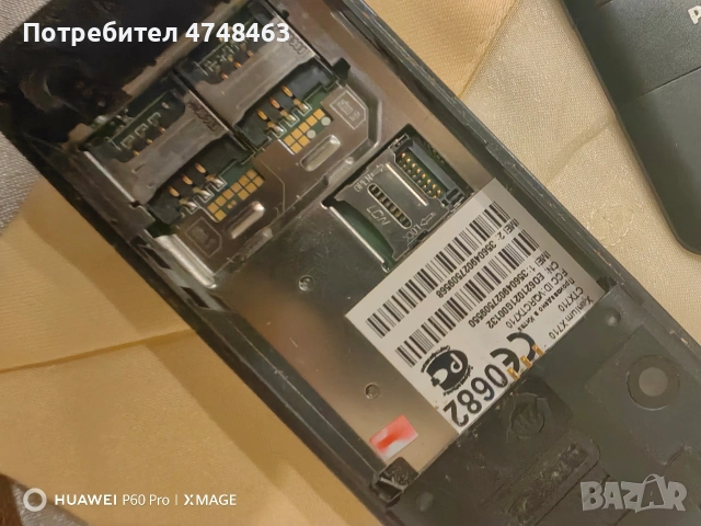 pfilips xenium x620 zapazen leka puknatinka gore v lqvo staklo,bateria 50dena , снимка 3 - Други - 54220880