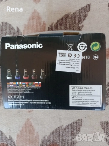 Телефон Panasonic нов, снимка 7 - Стационарни телефони и факсове - 55059499