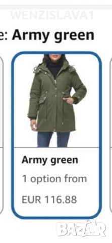 Есенно яке 3 в 1 за майка и бебе