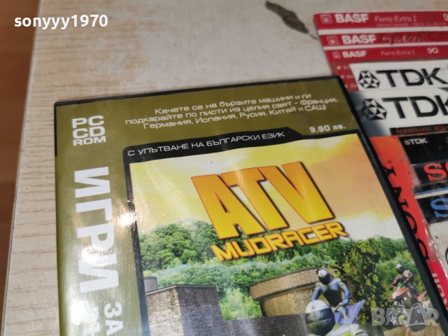ATV MUDRACER PC 1905261944H1E3R, снимка 5 - Игри за PC - 54609298