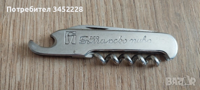 Ножче джобно винтидж за колекционери , снимка 2 - Ножове - 55076502