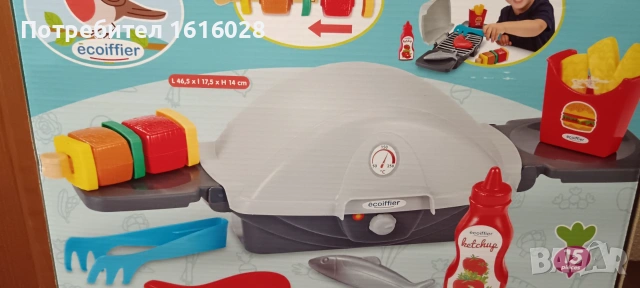 Комплект за игра Ecoiffier - Барбекю с аксесоари., снимка 4 - Образователни игри - 55082291