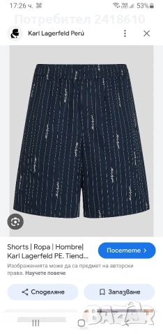 Karl Lagerfeld Cotton Short  Mens Size S / M  НОВО! ОРИГИНАЛ! Мъжки Къси Панталони!, снимка 3 - Къси панталони - 54645015