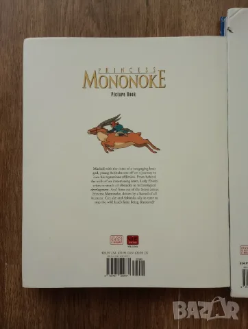 Манга: Orange, Berserk, Limit, списание Pulp, Hayao Miyazaki, Nadesico, снимка 10 - Списания и комикси - 55595630