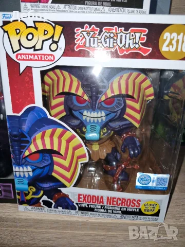 Funko pop Exodia Necross