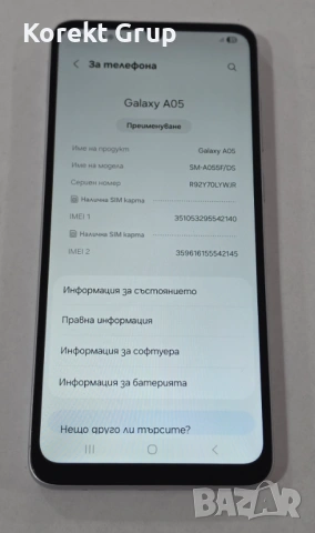 Samsung A05 64/4gb, снимка 4 - Samsung - 54579807