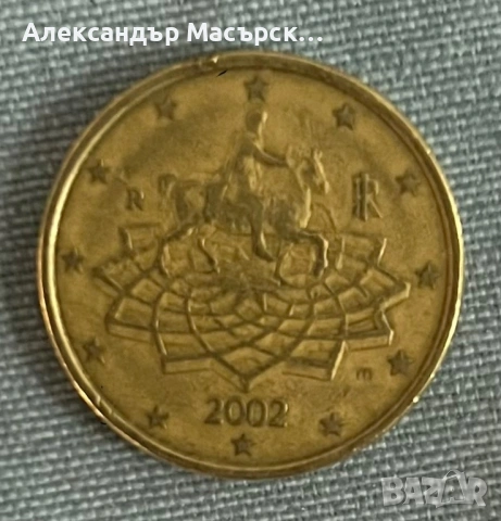 🇮🇹 Италия 50 Евроцента, 2002 г. • Марк Аврелий