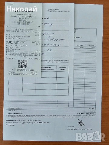 Samsung Galaxy A36 Black ЧИСТО НОВ, снимка 2 - Samsung - 54596753