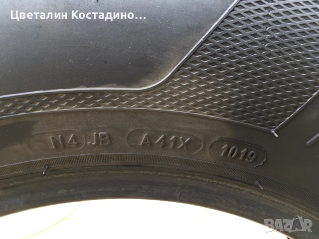 1 брой Kleber Transpro 205/75/16C, снимка 8 - Гуми и джанти - 54887412