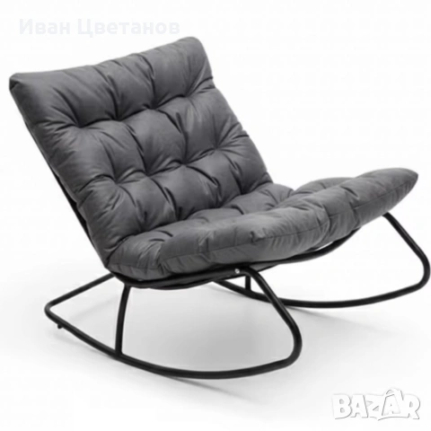 Комфортен люлеещ се стол с дебела възглавница – идеален за релакс у дома и навън