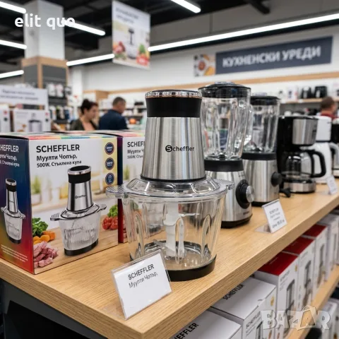 Мощен XL чопър и месомелачка 5L - Голяма стъклена купа, смилане на месо, зеленчуци и ядки