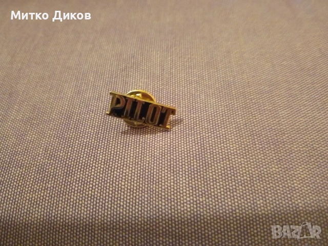 Pilot  нови ръкавели и значка с винт позлатени, снимка 4 - Други - 54743000