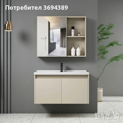 Комплект за баня с мивка
