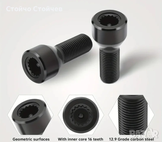 Комплект Секретни Болтове за Джанти M12 x 1.5 (5 части) за BMW Серии 1, 3, 5, 6, снимка 6 - Части - 54852905