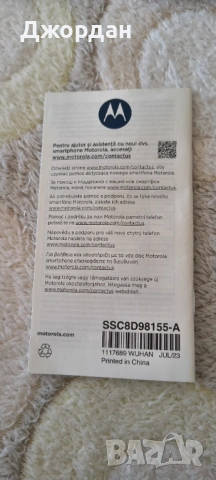 Motorola Edge 40 neo, снимка 12 - Motorola - 54318712