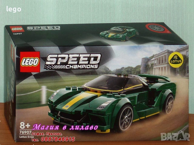 LEGO Speed Champions 30343 30434 30657 30683 30709 75889 75895 76900 76901 76902 76906 76907 76908, снимка 12 - Конструктори - 47817702