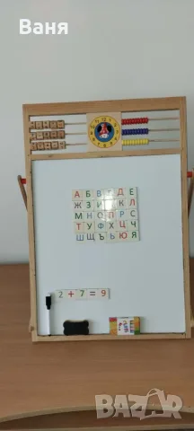 Дървена магнитна двустранна многофункционална дъска, снимка 4 - Образователни игри - 55531065